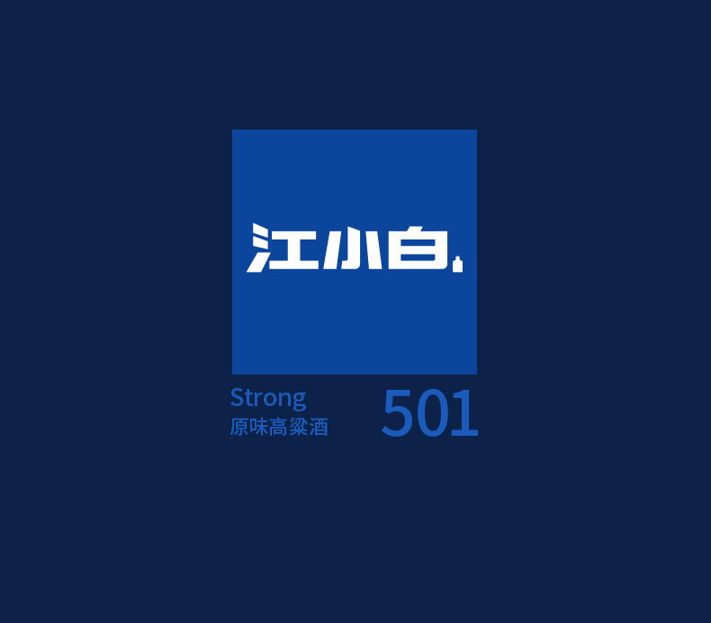 【100ml*12瓶】江小白52度高度高粱酒