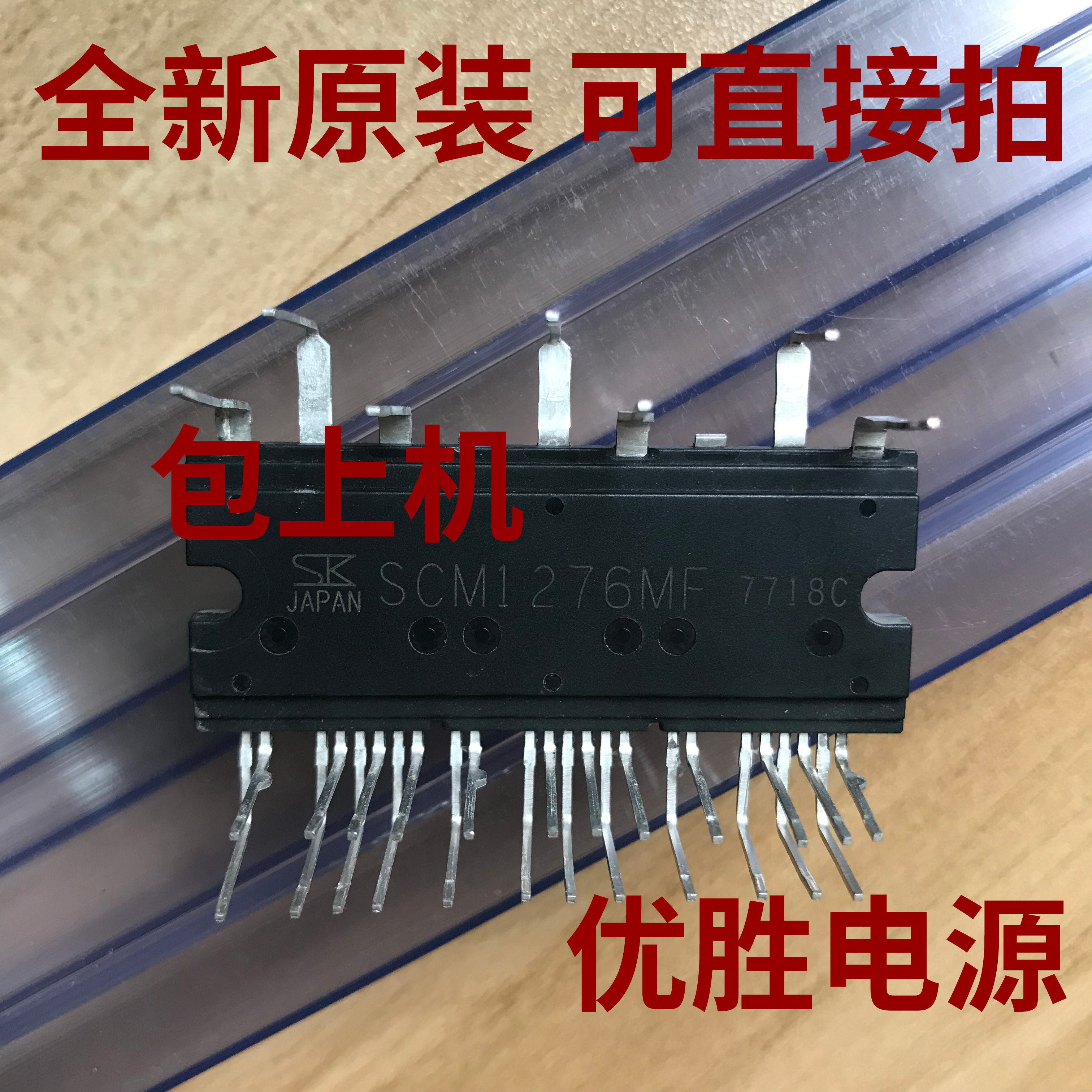 The new original SCM1125MF SCM1276MF SCM1274MF SCM6717MF SCM1272MF