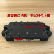 Package Easy to use PM10CSJ060 PM15CSJ060 PM20CSJ060 PM30CSJ060 PM30CNJ060