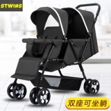 Складная зимняя летняя коляска для близнецов для двоих