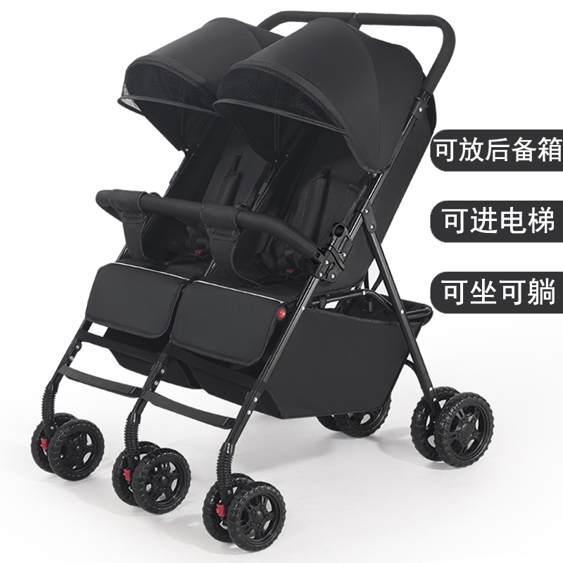 Millions of paole baby stroller twins Baby trolley Double sitting double lying double can go in elevator to put aside trunk-Taobao