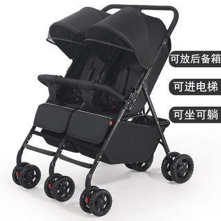 Yibaolai stroller twin lift trunk