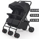 Yibaolai stroller twin lift trunk