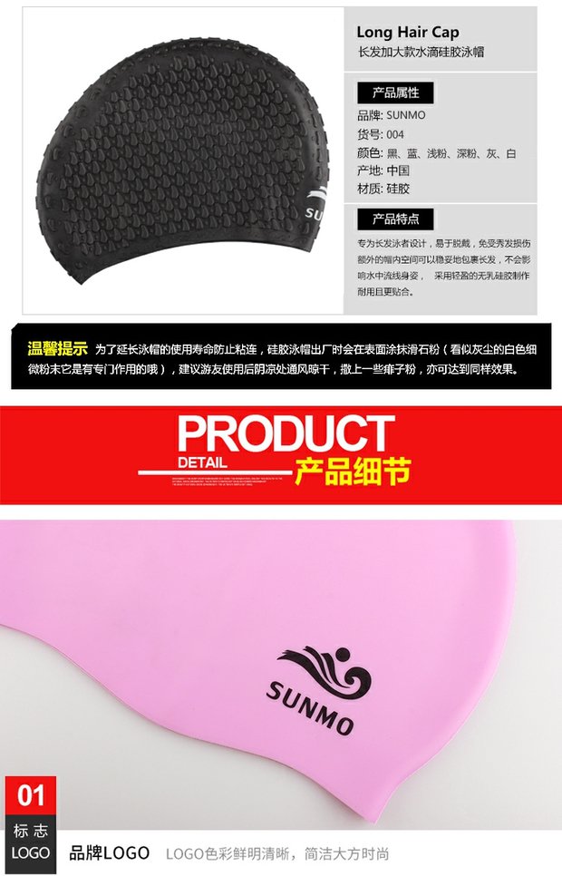 Mũ bơi silicon cho nam nữ tóc dài lớn vừa và nhỏ người lớn Thời trang Hàn Quốc dễ thương không thấm nước bịt tai người lớn 	kính mũ bơi phoenix