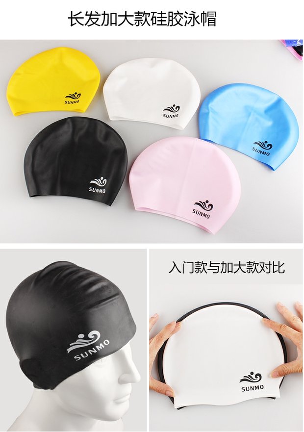 Mũ bơi silicon cho nam nữ tóc dài lớn vừa và nhỏ người lớn Thời trang Hàn Quốc dễ thương không thấm nước bịt tai người lớn 	kính mũ bơi phoenix