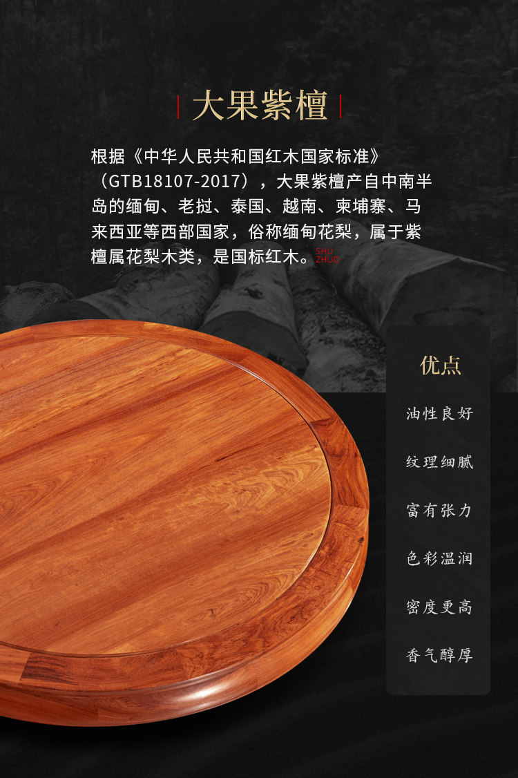 Махогани диван 章延品缅花全实木雕花沙发奢华中式大果紫檀现代客厅整装红木家具