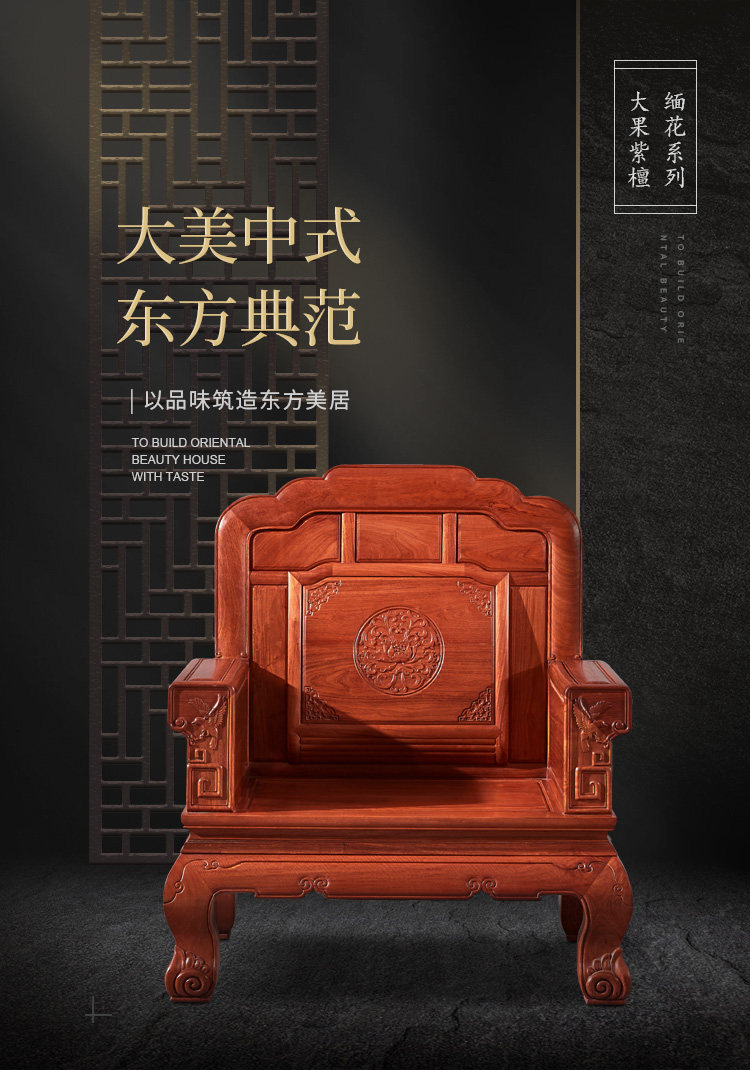 Махогани диван 章延品缅花全实木雕花沙发奢华中式大果紫檀现代客厅整装红木家具