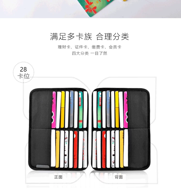 Thẻ gói dung lượng lớn đa chức năng túi thực tế nam nữ phổ thông đơn giản siêu mỏng rắn màu thẻ gói chủ thẻ
