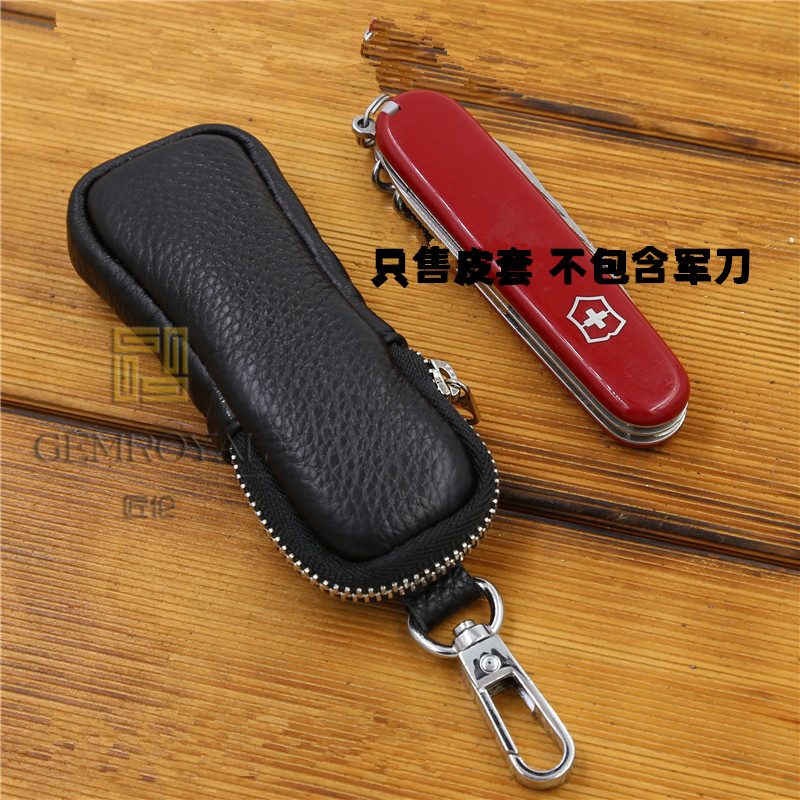 Leather Knife Lighter Accepts Protective Set Swiss Army Knife Hanging Key Clock