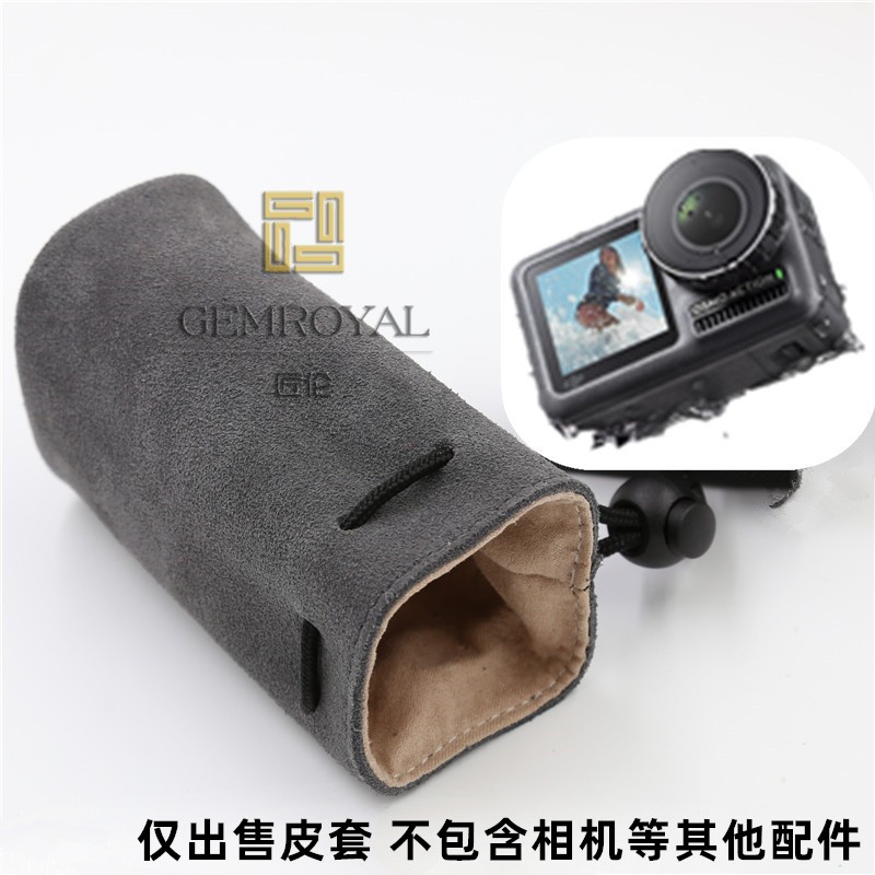 DJI Greater Xinjiang Osmo Action genuine leather containing bag set of the eye sports Mini camera leather sheath protective bag