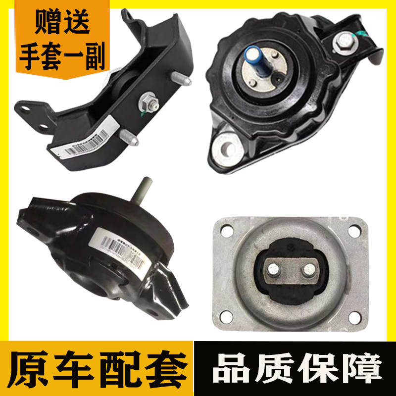Haval H9 Harvard H8 Great Wall Gun Fengjun 7 engine plastic pad machine claw glue machine foot pad gearbox suspension plastic pad