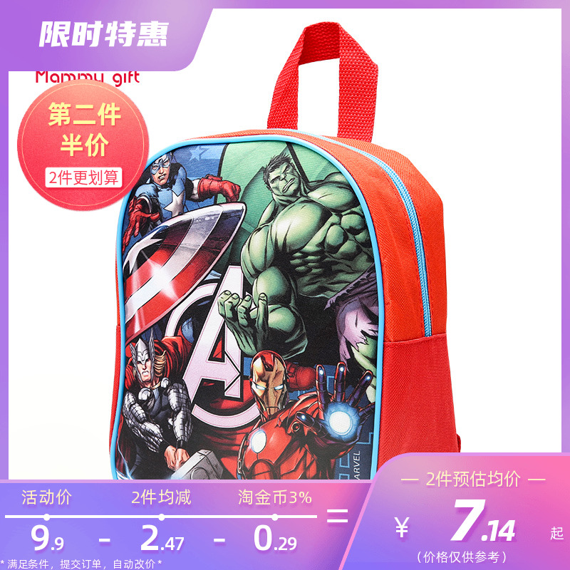 Yin Heart Nursery School Small School Bag Cartoon Cartoon Cartoon Double Shoulder Bag Male Girl Bag 1-3-5 year old Shoulder Bag Children Cute