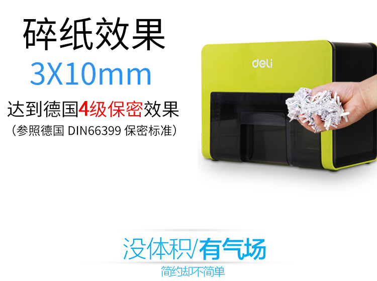 Đồ dùng văn phòng cung cấp máy hủy tài liệu mini máy hủy tài liệu Máy hủy tài liệu im lặng 9931 máy hủy tài liệu nhỏ - Máy hủy tài liệu