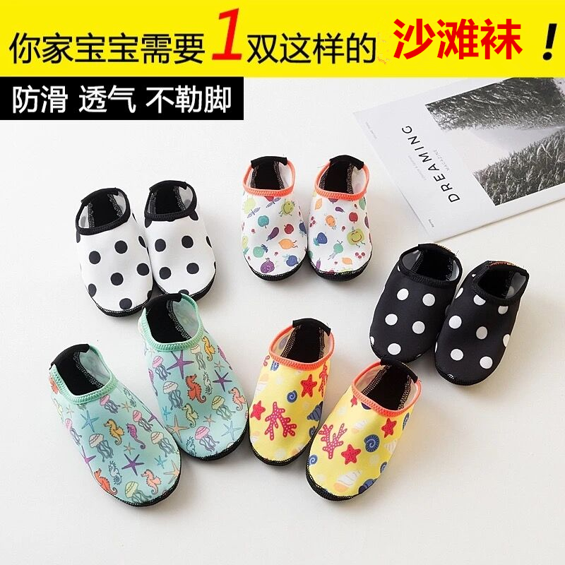 Snorkeling equipment children's diving socks beach socks non-slip anti-cut anti-coral quick-drying surf socks snorkeling socks beach shoes