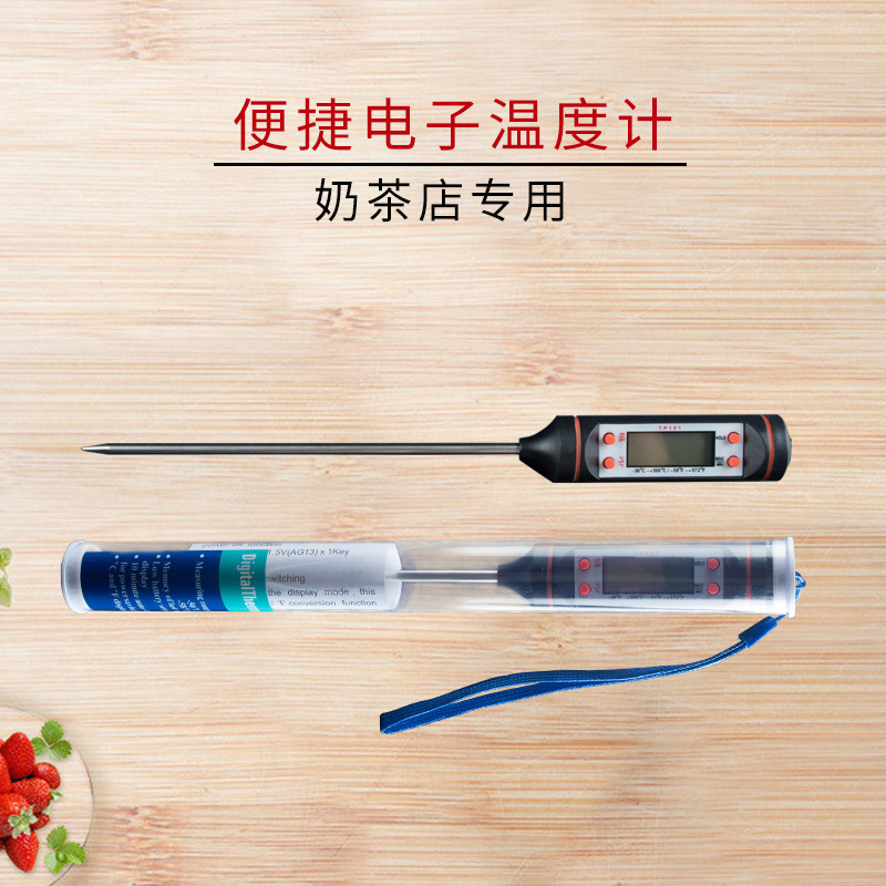 Special price apparatus milk tea equipment LED thermometer electronic water thermometer catering thermometer tea measuring instrument baking