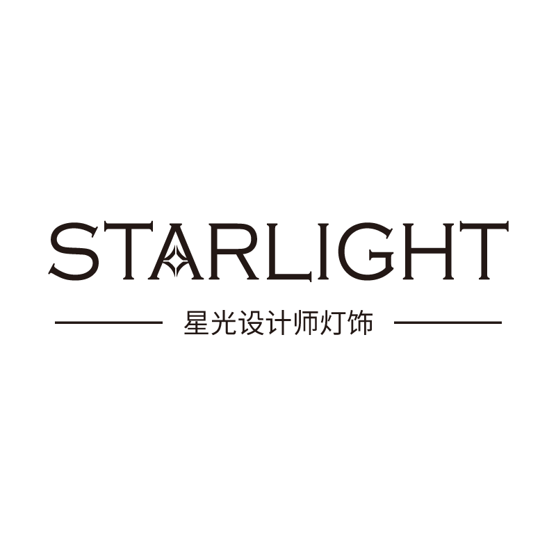 星光设计师灯饰