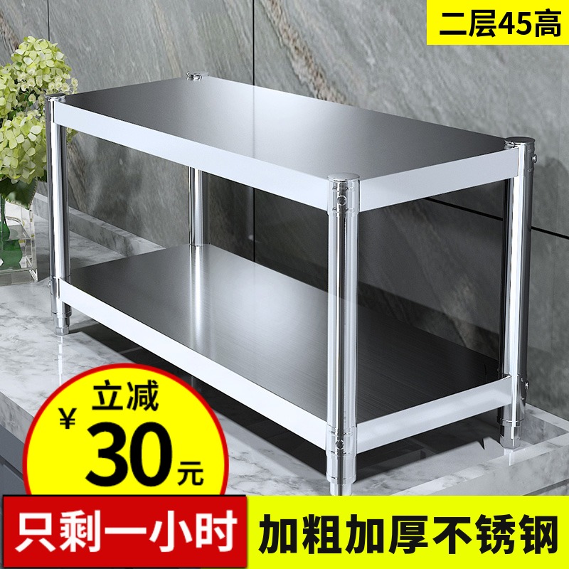 Commercial large stainless steel rack 2 two double ...