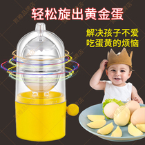 Golden egg egg throwing machine kitchen churger household egg throwing machine egg beater manual egg spinner