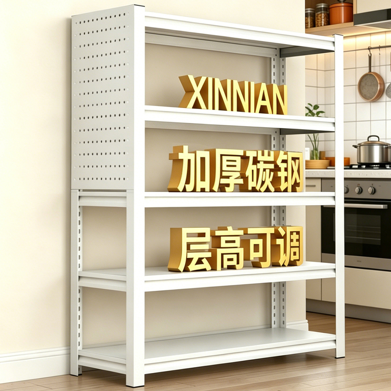 German Household Thickened Kitchen Silicone Storage Rack, White Heavy-Duty Carbon Steel Warehouse Storage Rack, Multi-Layer Shelf German Household Thickened Kitchen Silicone Storage Rack, White Heavy-Duty Carbon Steel Warehouse Storage Rack, Multi-Layer Shelf