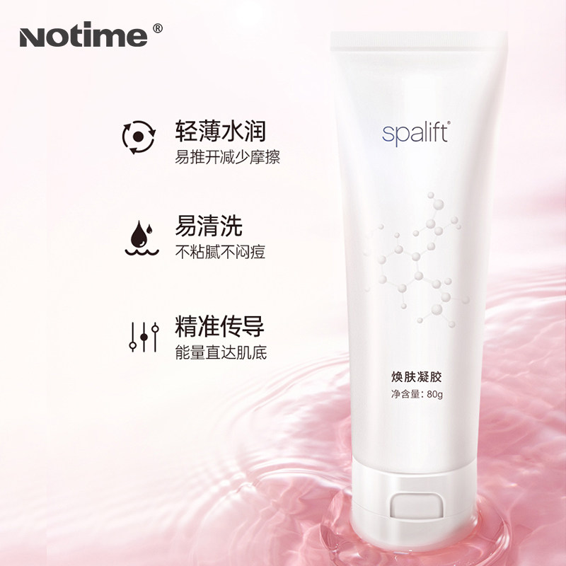 Notime Home RF Beauty Close Reflecting Skin Subtle Fluff Moisturizing Dedicated LIFT Gel
