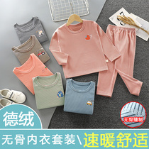 German velvet boys and girls spring and autumn suits baby boneless underwear two-piece childrens quick warm thick thermal insulation autumn clothes long pants