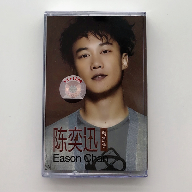 Eason Chan's collection of love transfer red roses is boasting for ten years.