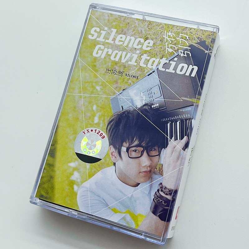 Tape Wang Sulong Gravity is a little sweet, all the smiles will last forever, little stars are brand new and unopened