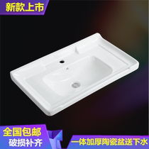 Sanitary wash basin embedded bathroom cabinet basin ceramic semi-embedded platform basin wash basin upper basin wash table
