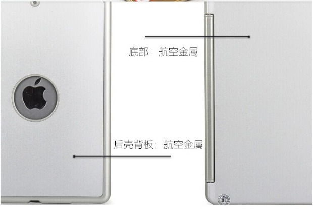 Cloudpad ipad air2 kim loại Bàn phím Bluetooth trường hợp ipad6 bảo vệ phụ kiện máy tính bảng Apple