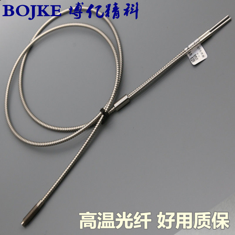 High temperature fiber M643 high temperature resistant 350 degrees PG-620 PG-410 PTG-410TZ PTG-410TZ a projectile reflection sensor