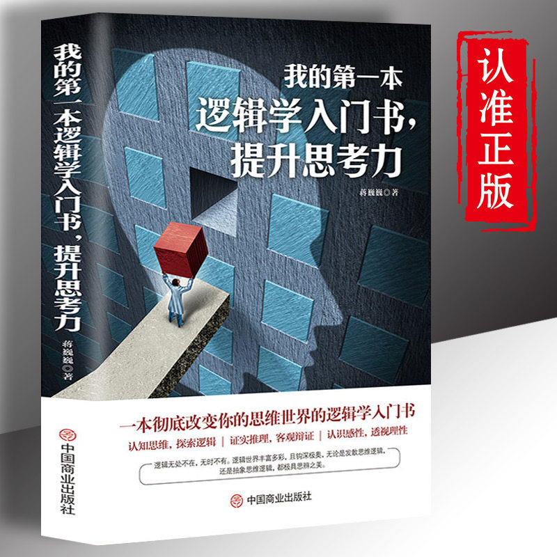 为什么天才看起来像傻子？揭秘天才背后的秘密，绝绝子的真相让人破防了！-生活-淘宝百科网