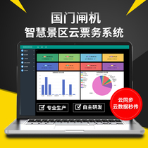 Smart Scenic Spot Electronic Ticketing System Travel Consumption Ticketing and Checking Gates WeChat Official Account Ticket Purchase Mini Program