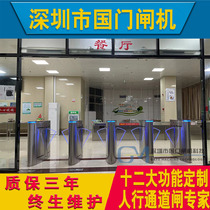 Government agency unit canteen palm vein face recognition channel applet reservation ordering consumption system gate