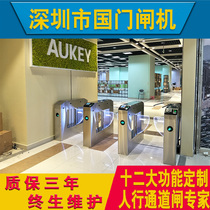 Office building fingerprint face recognition access control swing gate staff commuting access control attendance system station high-speed rail gate