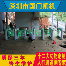 Scenic ticket gates ID card face recognition access control attendance swing gates online and offline ticket checking system