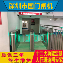 Swimming pool gym membership bracelet access control system trampoline park ticket identification swing gate pedestrian access gate