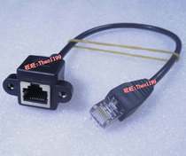 30cm 0 3m advertising machine network cable extension cable with screws 8P network cable Rj45 male and female extension cable