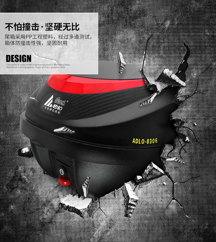 Aidele 8306 cốp xe máy, cốp xe điện, phát hành nhanh vừa, hộp lưu trữ bàn đạp - Xe gắn máy phía sau hộp thùng sau xe máy loại nhỏ