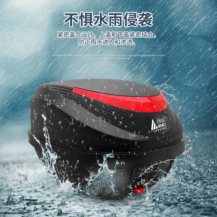 Aidele 8306 cốp xe máy, cốp xe điện, phát hành nhanh vừa, hộp lưu trữ bàn đạp - Xe gắn máy phía sau hộp thùng sau xe máy loại nhỏ