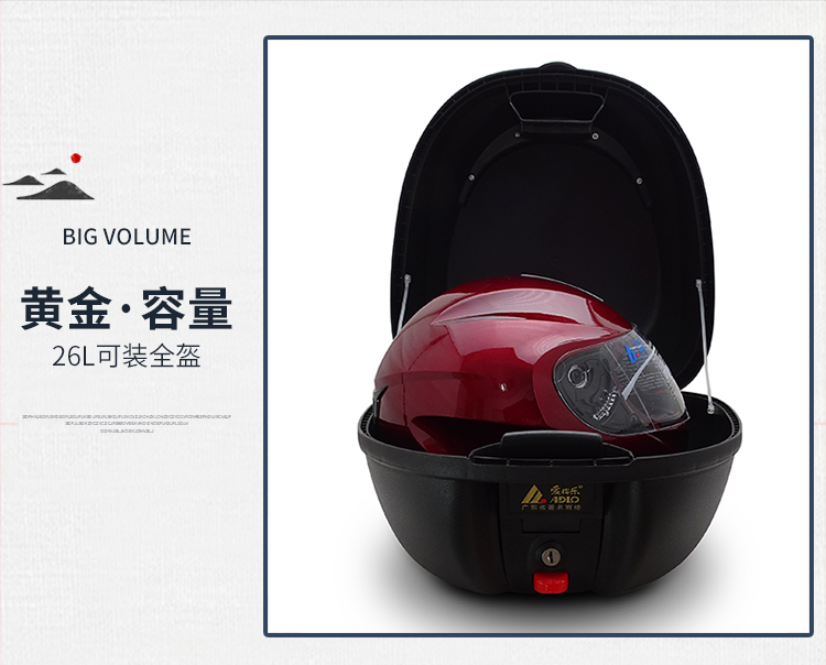 Aidele 8306 cốp xe máy, cốp xe điện, phát hành nhanh vừa, hộp lưu trữ bàn đạp - Xe gắn máy phía sau hộp thùng sau xe máy loại nhỏ