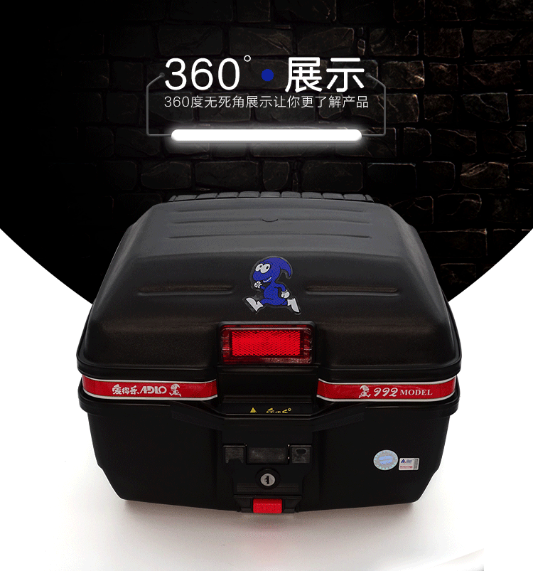 Aidele 992 cốp xe máy Hộp điện đuôi trung bình Phổ dụng cụ Hộp đựng bàn đạp hộp đựng đồ cho xe máy