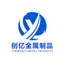 创亿金属制品
