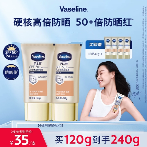 Вазелин, увлажняющий солнцезащитный крем для всего тела, УФ-защита