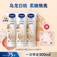 Питательный крем для рук, 100 мл