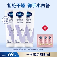 Ароматизированный крем для рук, 100 мл