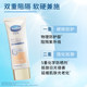 Vaseline Little Golden Umbrella Body Sunscreen Milk Anti-UV Photo Aging Moisturizing Isolation