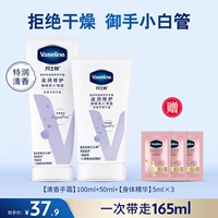 Ароматизированный крем для рук, 100 мл, 50 мл