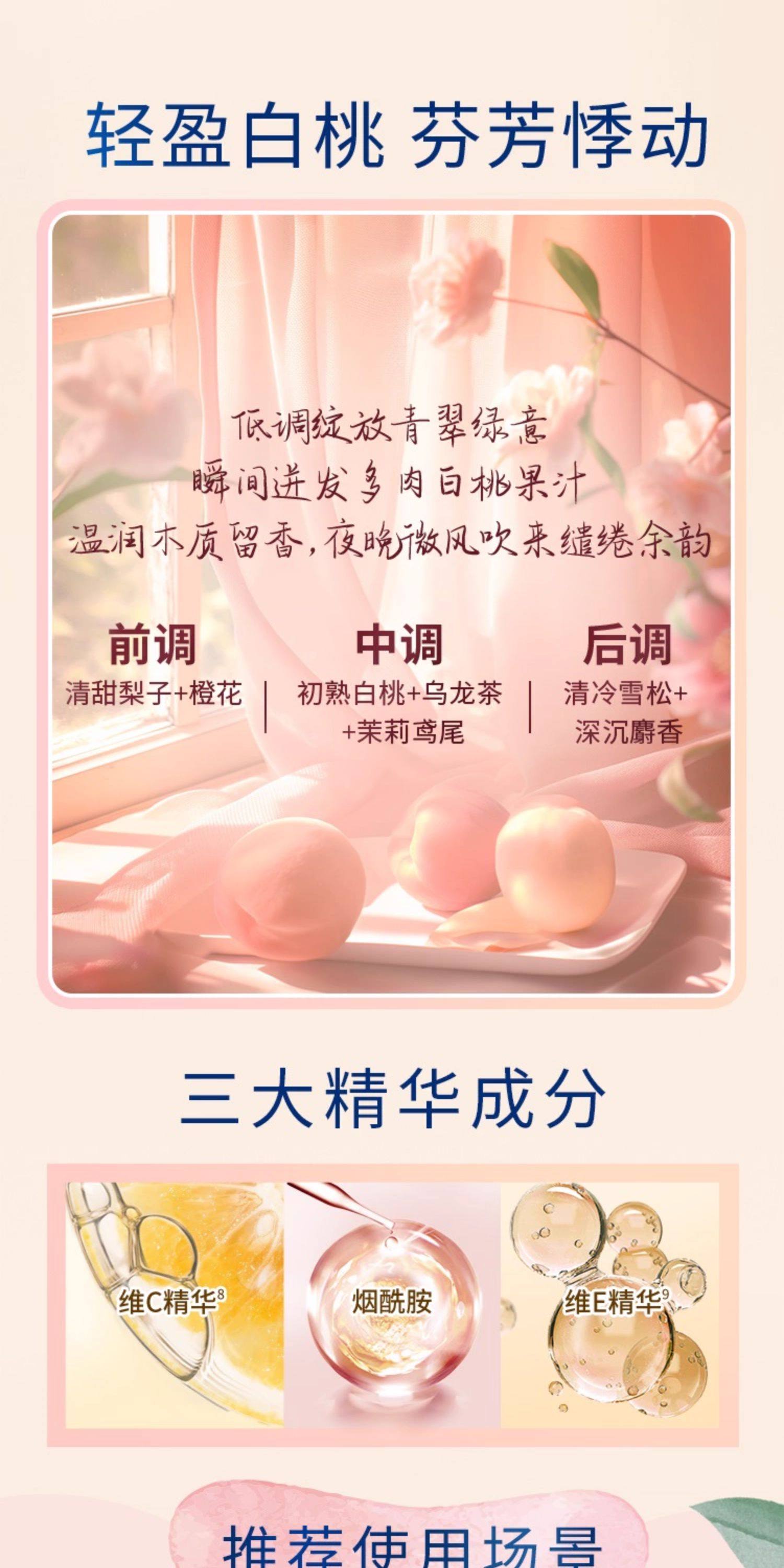 【中国直邮】 日本 凡士林 滋润护手霜 清香型玫瑰白桃留香滋润保湿 白桃 100ml