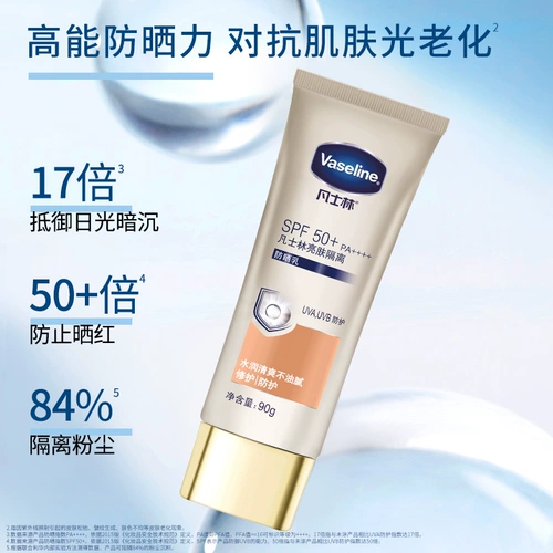 Вазелин, увлажняющий солнцезащитный крем для всего тела, УФ-защита