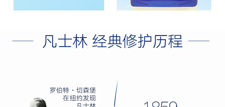 美国原装进口 凡士林 经典修护晶冻 100g*3瓶 手足护理身体乳 图10